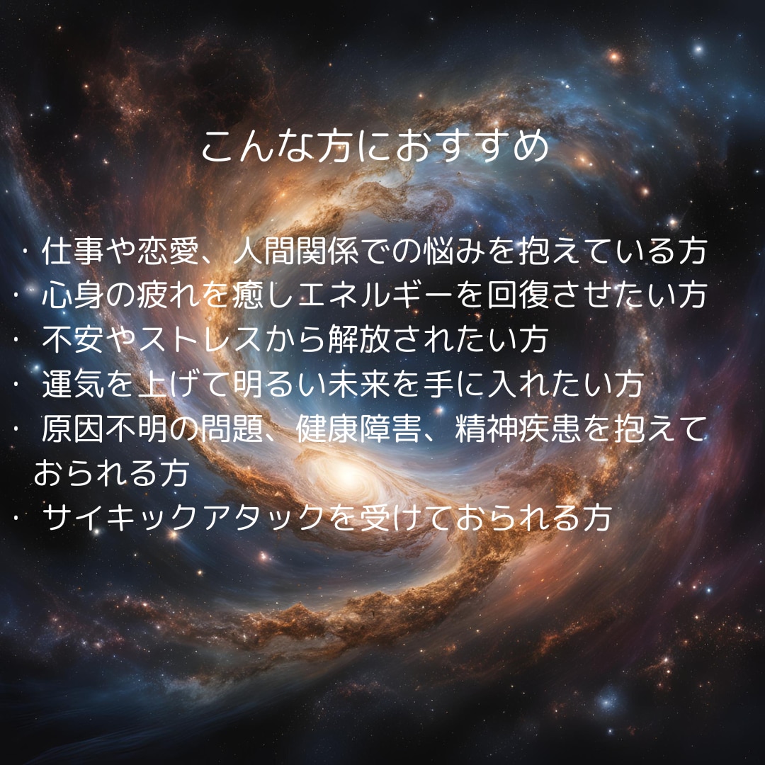 電話占い☆霊感と対話で未来の一歩を切り開きます 逃げることより、前に進むことを選んだあなたをサポート イメージ3