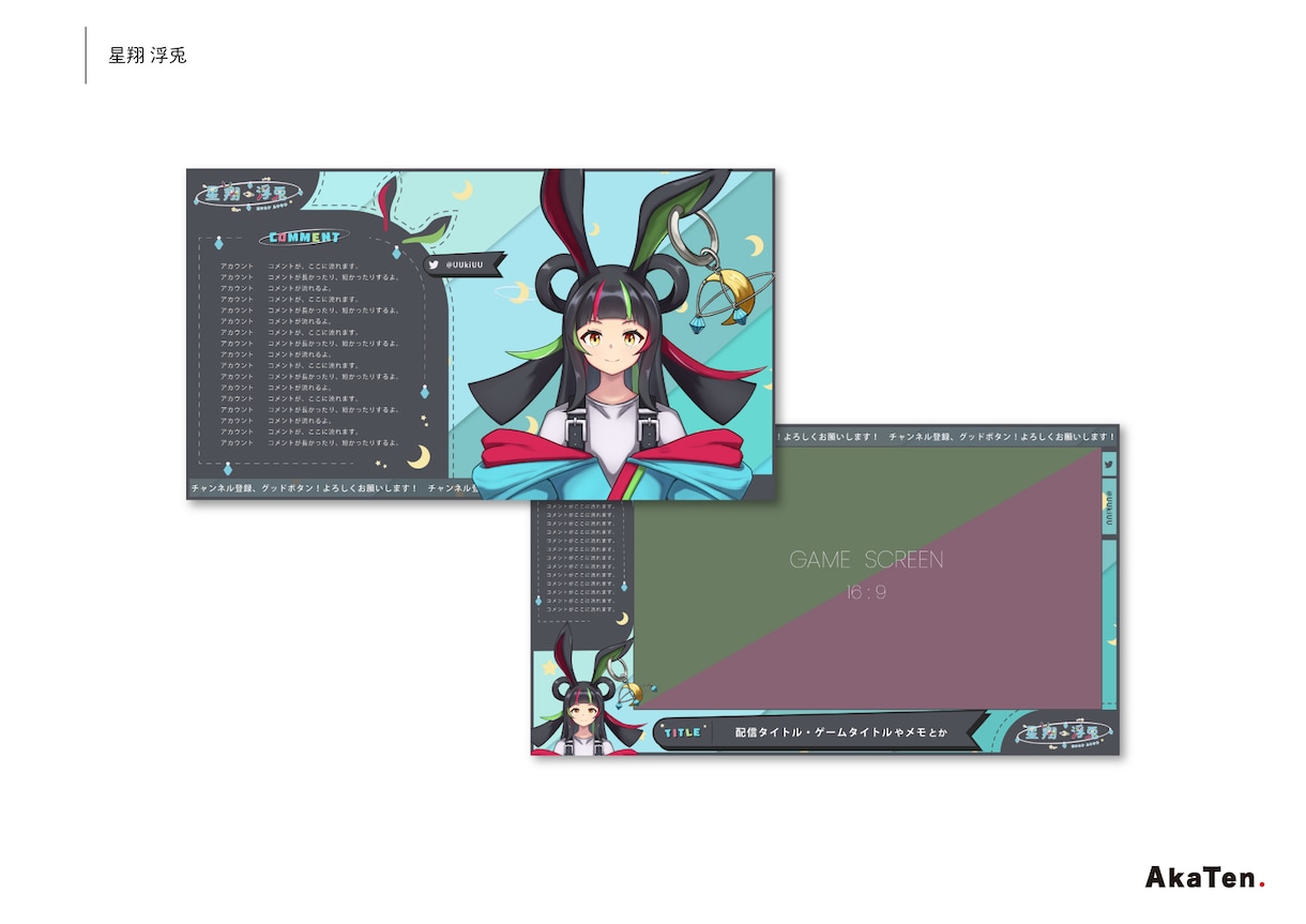 動画配信の配信背景を制作いたします vtuberの専用の配信背景のデザインを制作致します。 イメージ4