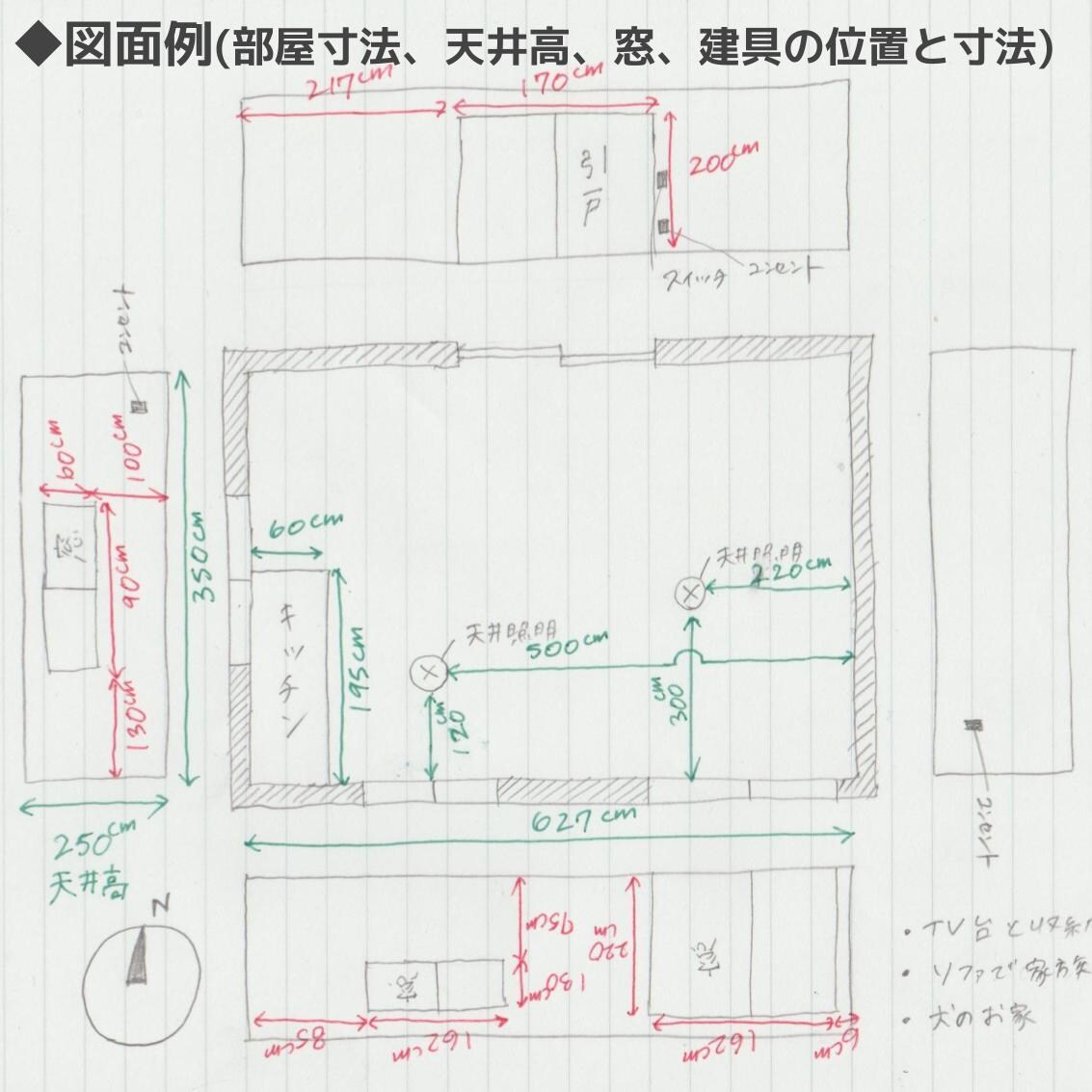 模様替えリフォーム前に！新しい暮らしを３Ｄにします 部屋の雰囲気や心地よさをカスタマイズ、賢くお金を使いましょう イメージ8