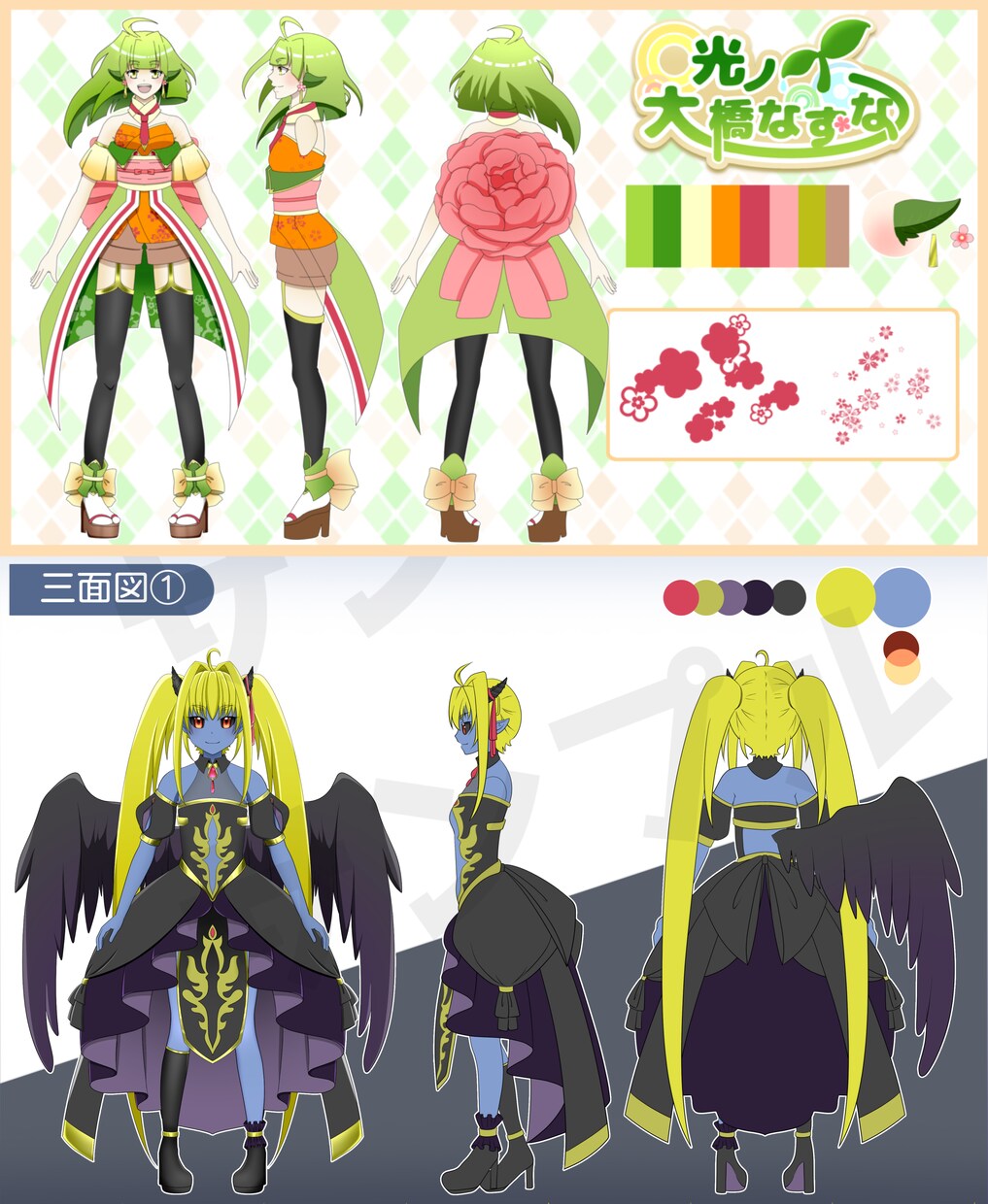立ち絵 ゲーム キャラデザ＋表情差分4枚ます Vtuber YouTuber ゲーム TRPG IRIAM イメージ7