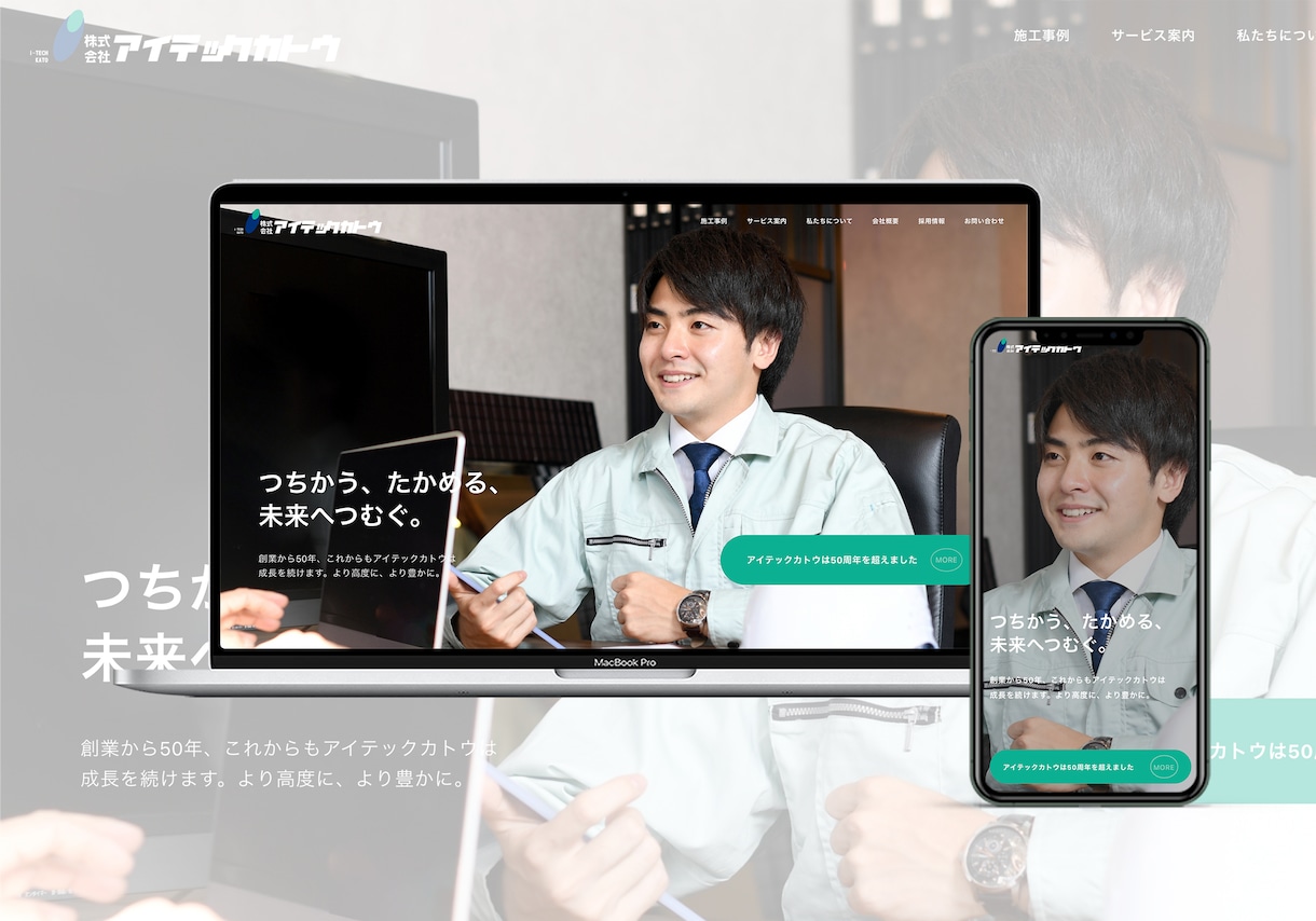 HP初心者でも安心！格安でWebサイト制作します 個人事業主の方、教室、企業まで幅広く対応 イメージ5