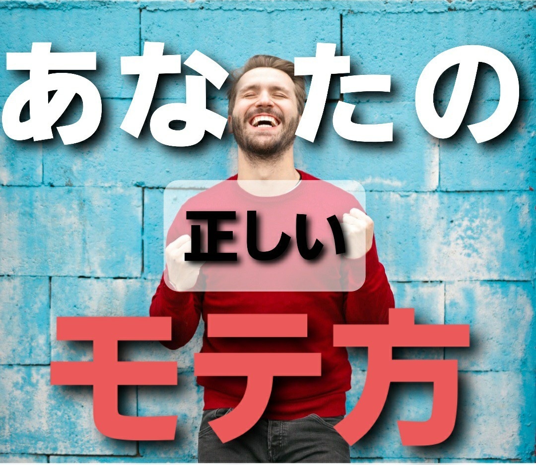 💬ココナラ｜あなたの正しいモテ方考えます   美容整形外科スタッフみみ  
                5.0
               (7)…