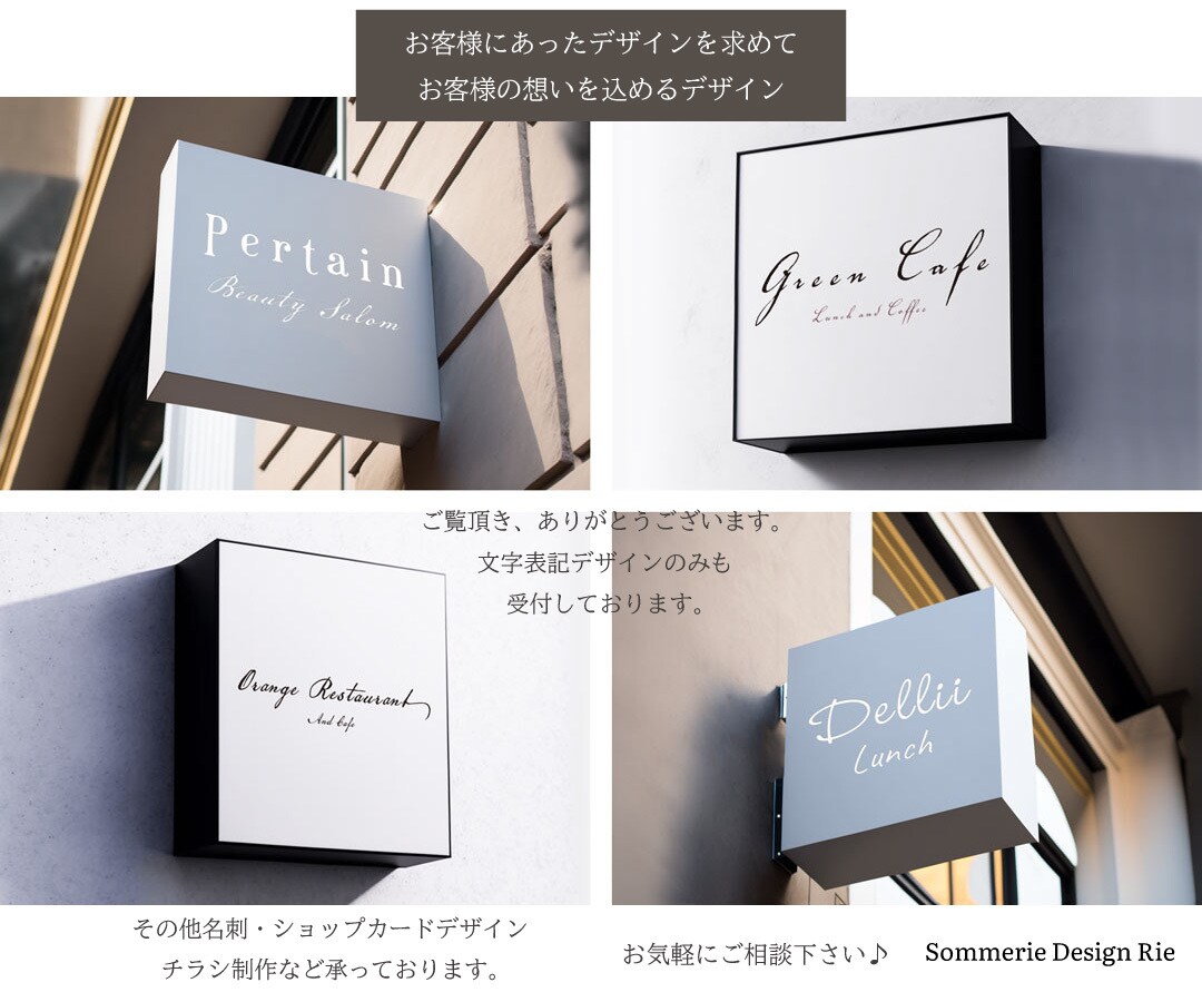 ロゴデザイン"お客様の大切な想い"を込めます "想いを込める"世界で一つのマークデザイン＋文字表記デザイン イメージ9