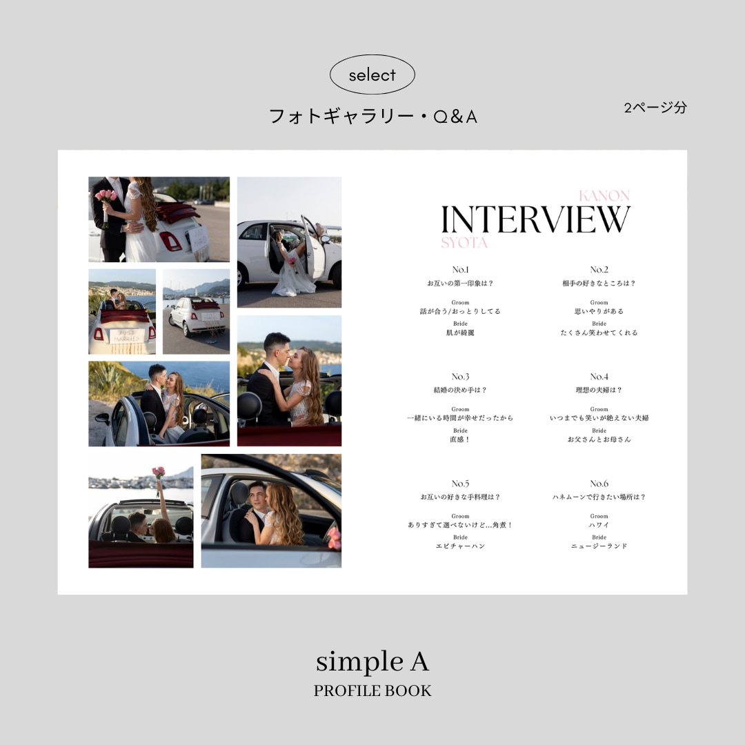 Simple　プロフィールブックを作成します 《design A》大人可愛いデザインに仕上げました！ イメージ7