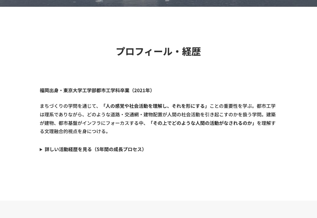 初対面の顧客に特化フロントエンド戦略LP作成します 交流会・オンライン会議での機会損失を防ぐ1分で伝わるページ！ イメージ3