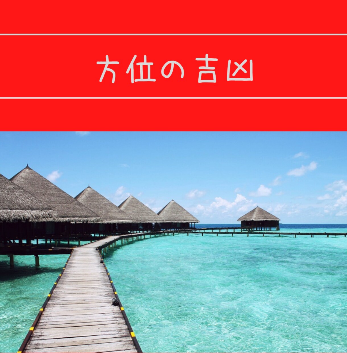 気になるお相手の性格・相性、優しくおつたえします やさしい鑑定師が、あなたにそっと寄り添います イメージ9
