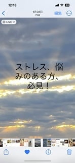 何でも聞いて、お守り画像送ります 愚痴、相談、八つ当たり、ストレス発散してください。 イメージ1