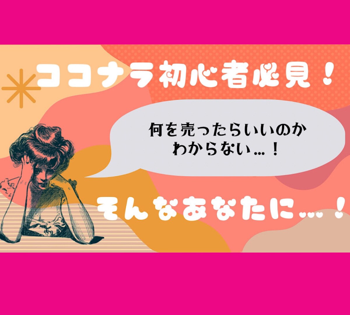 後は〇〇だけ❗️【準備】はこちらでしています 真似てOK【初心者でも出来る❗️】禁断の半自動化 活用術 イメージ2