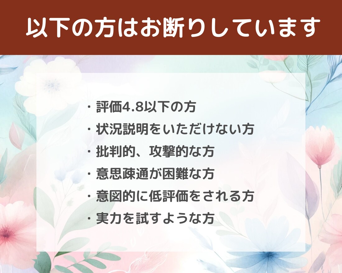 あなたの声を届けて♪愚痴・相談・雑談お聞きします 相談でも今日あったことでもなんでもOK！お喋りしたい時に♪ イメージ6
