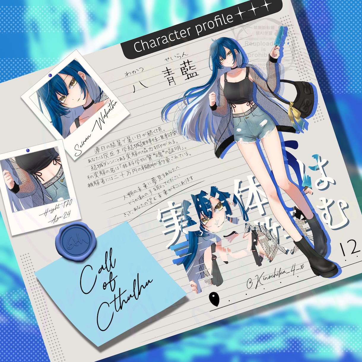 TRPG等の立ち絵制作します TRPGやIRIAM、Vtuberデザイン等の立ち絵制作！ イメージ4