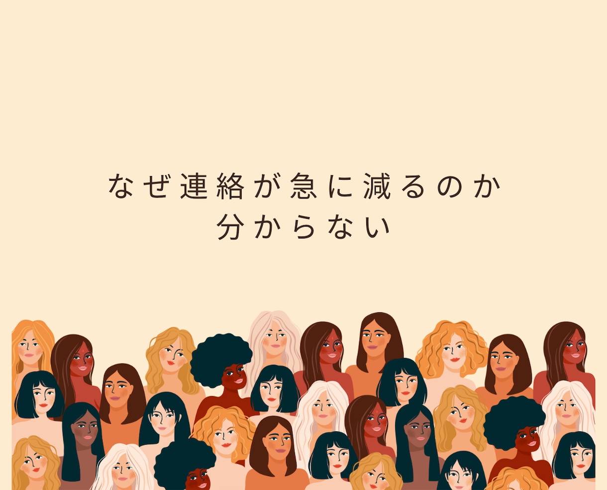 女性限定❤️不倫で苦しい恋と彼の本音をヒモ解きます 男性心理❗男の本音❗恋愛復縁❗浮気❗結婚❗離婚❗電話人生相談 イメージ4