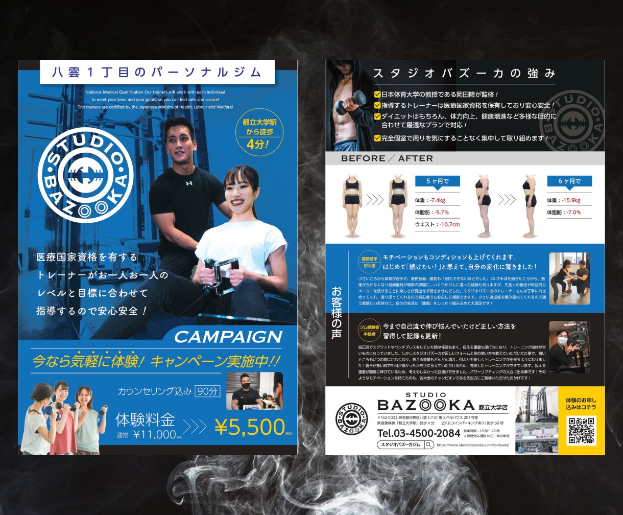 売上・集客に繋がるチラシをプロが作成します 修正無制限・初稿3日以内・Ai納品可能 イメージ9