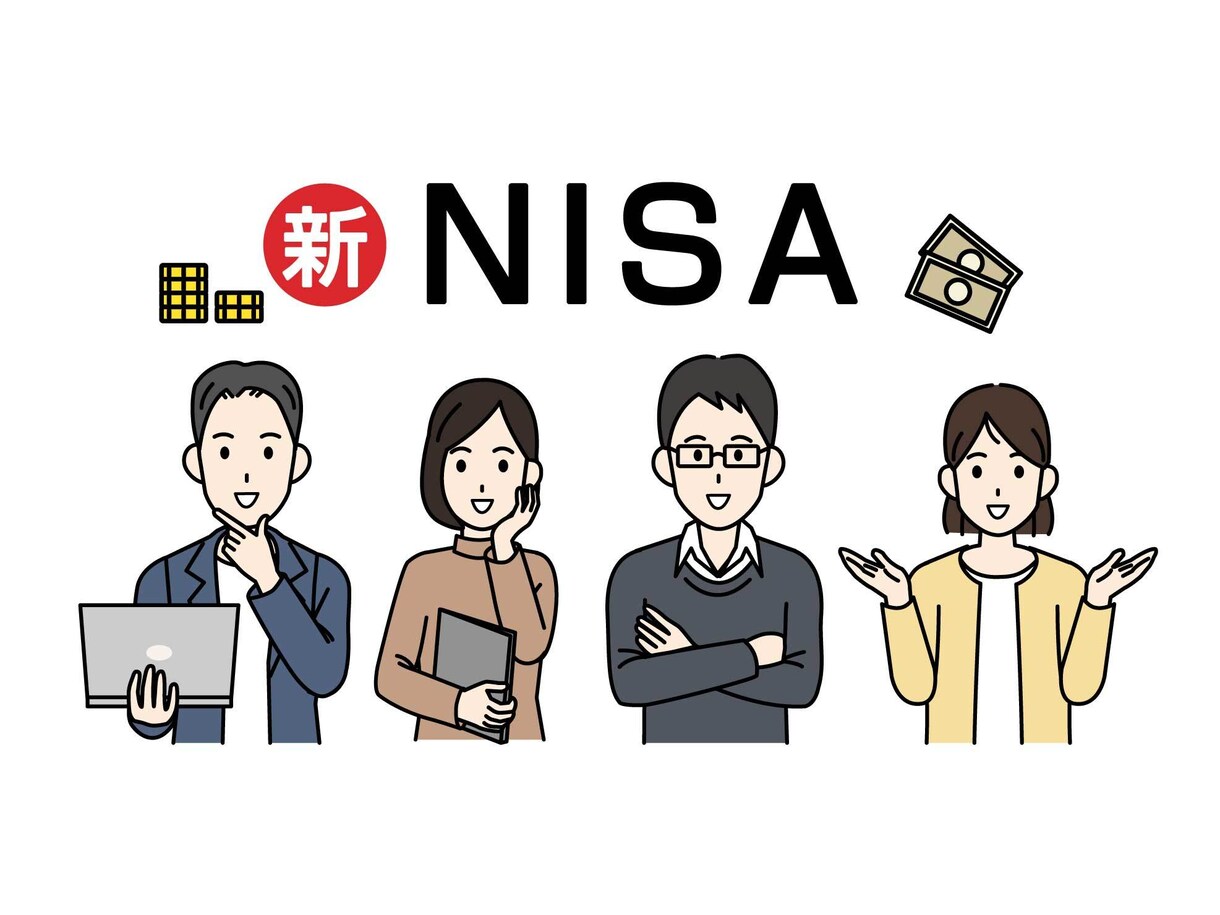 FP2級保有者が新NISAを分かり易くご案内します 新NISAの活用で皆さまの資産形成をお手伝い！ イメージ1