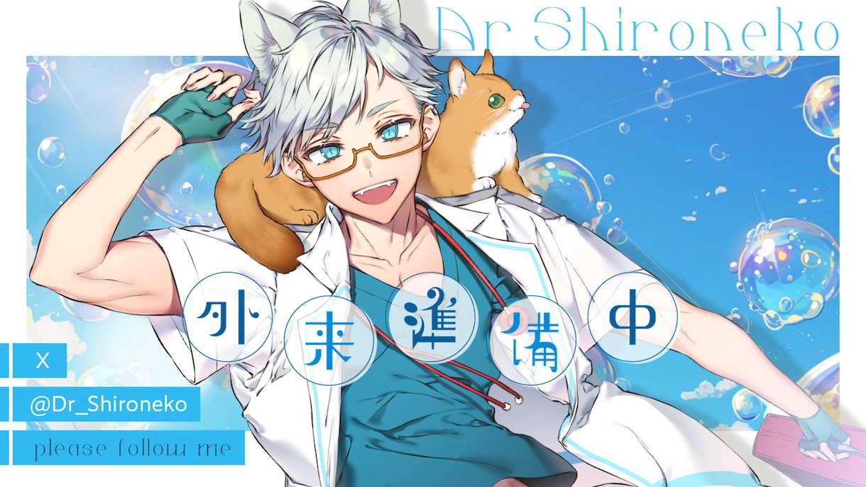 配信 OP(待機画面) / EDを制作します Vtuber / 歌い手 / YouTuber さん向け！ イメージ9