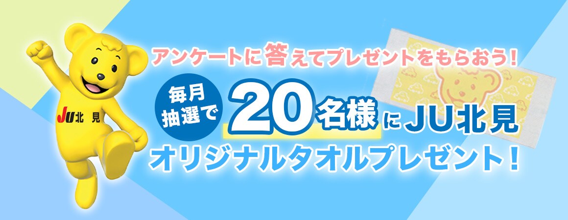 高品質のバナー、ヘッダー制作いたします.ます スムーズなやり取りであなただけの理想のバナーをお作りします！ イメージ7