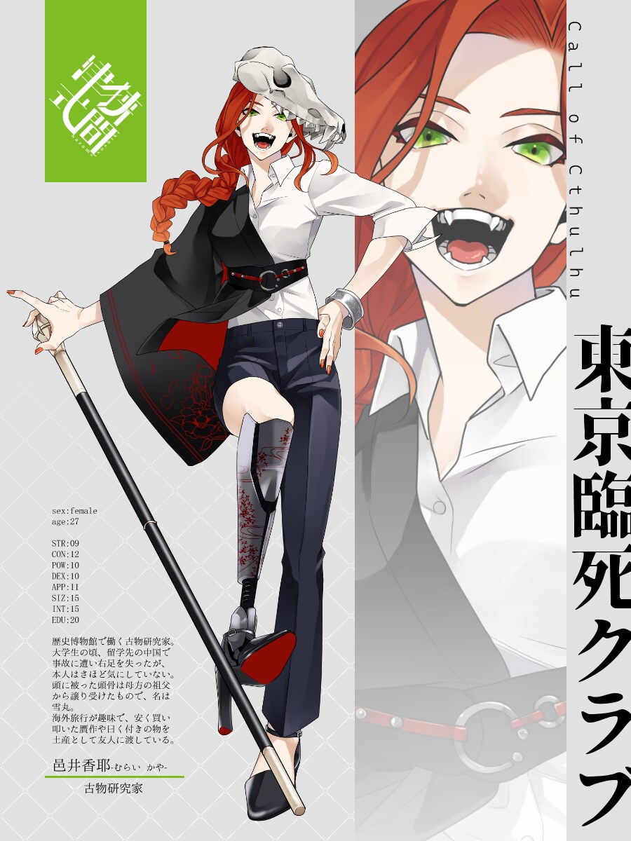 ゲーム・TRPG・IRIAMなど立ち絵描きます 商用・二次利用◎表情差分2種まで無料！ イメージ7
