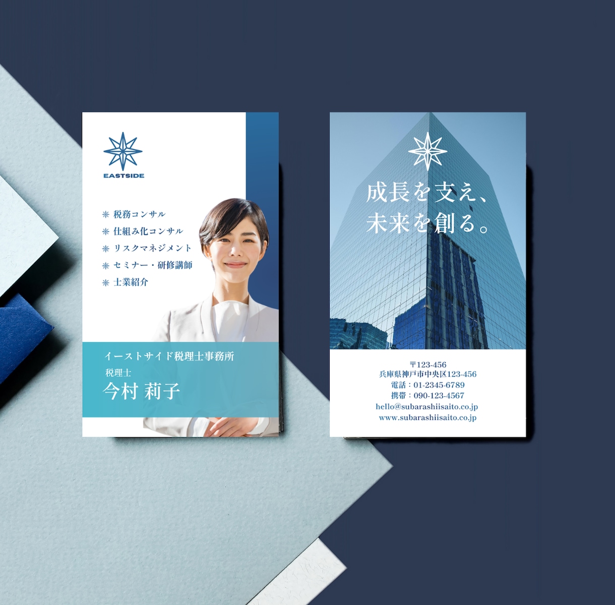 名刺・ショップカード・スタンプカード作成します 【開業応援】印刷したものをお届けするからすぐに使える！ イメージ2