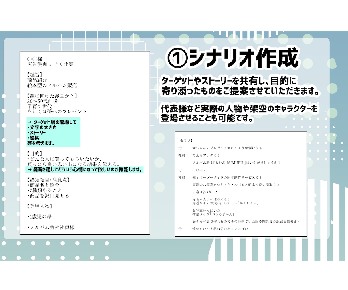 動画も可／YouTube等LP広告漫画制作 します １コマ1,500～★ストーリー丸投げOK！印刷用もSNS用も イメージ5