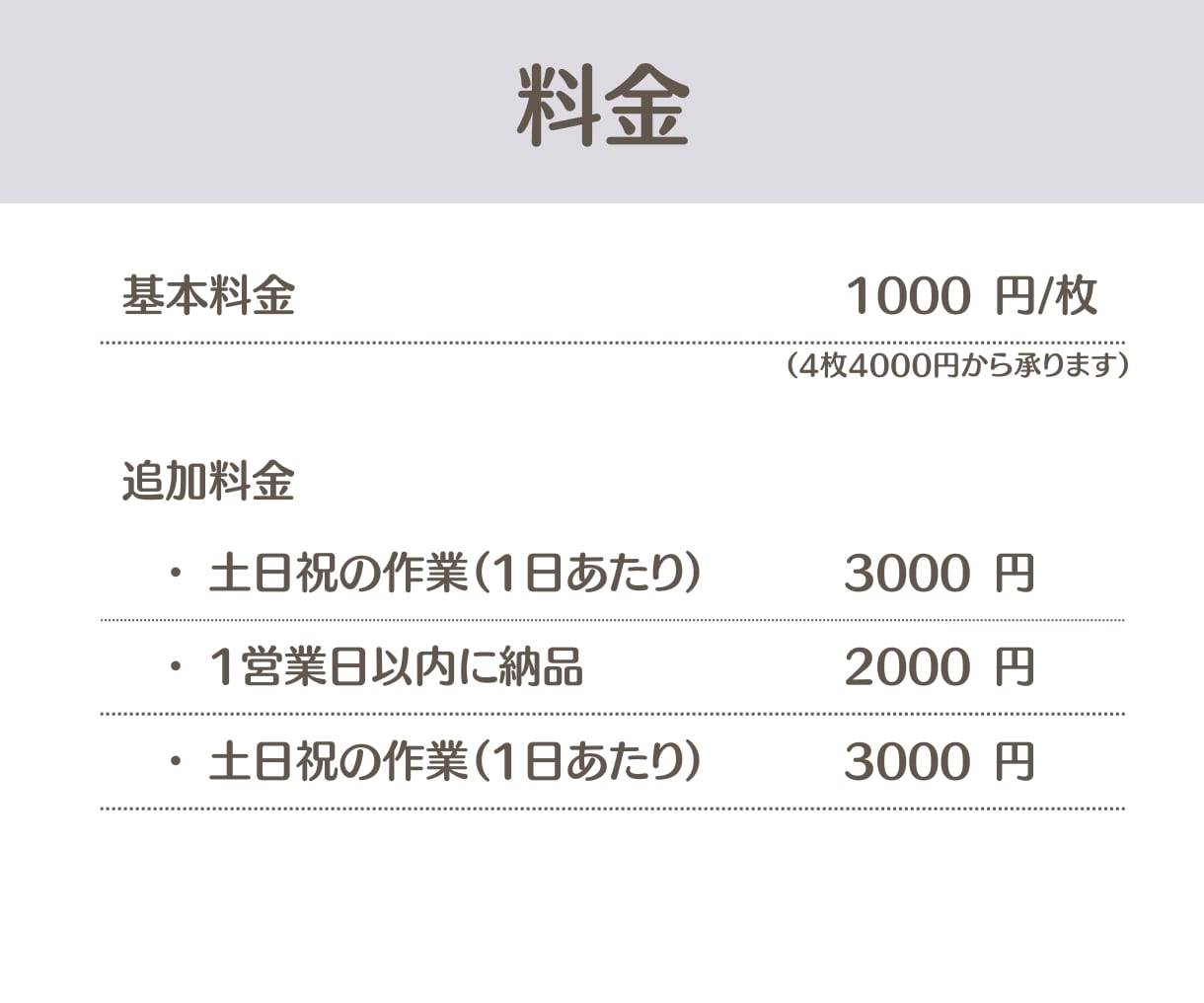 日英対応！CanvaでSNS投稿画像を作ります 英語の画像作成も追加料金なしで承ります！ イメージ4