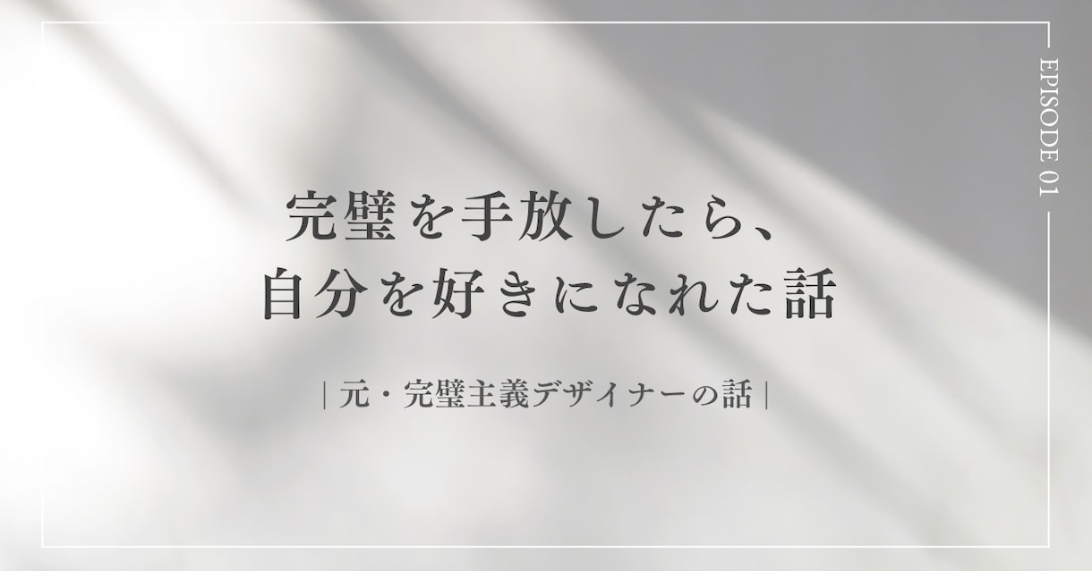 noteアイキャッチ制作します 思わずクリックしたくなる一枚を。 イメージ7
