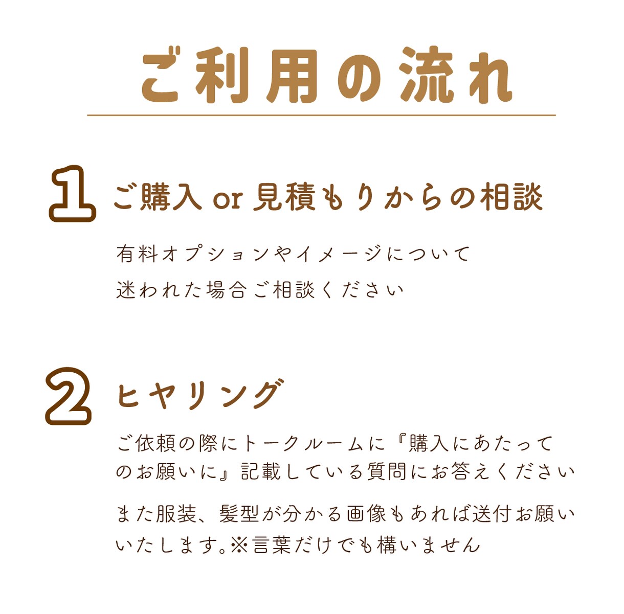 限定価格！好感度upするかわいいアイコン作成します SNS、ブログ等に最適！商用利用OK♪ イメージ5