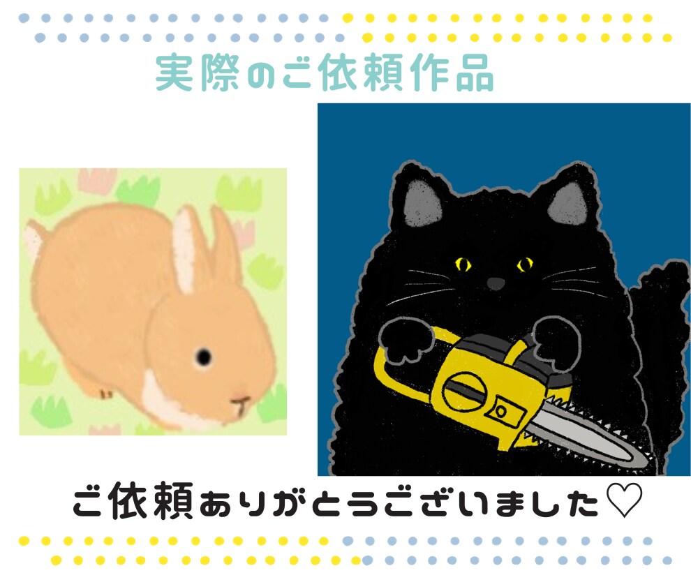 ゆるくてふわふわな動物のイラストお描きします 大切な家族でもオリジナルのキャラでもOK！商用利用可★ イメージ7