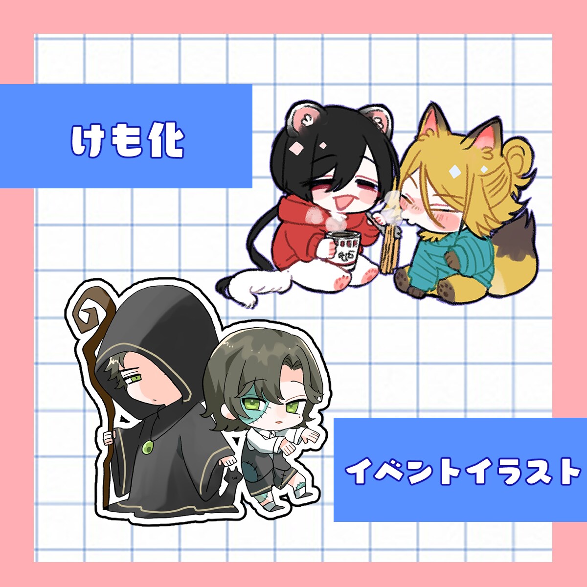 TRPG・ゲーム・配信用の立ち絵を制作します 一緒にキャラにピッタリな表情を考えましょう♪ イメージ7