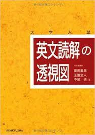 高校英語の問題解説を１問１問丁寧にします 【最大３問までOK！】独学での経験を元に分かりやすく答えます イメージ1