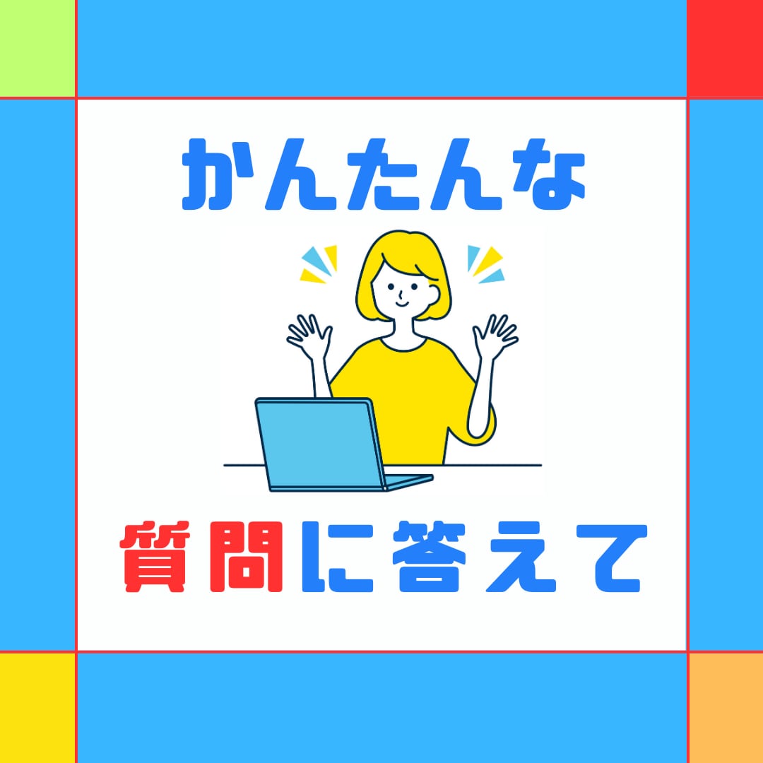 ココナラの商品コンテンツ作成ぜ〜んぶ丸投げできます アイデアはある！でもまとまらない!プロライターに全ておまかせ イメージ2