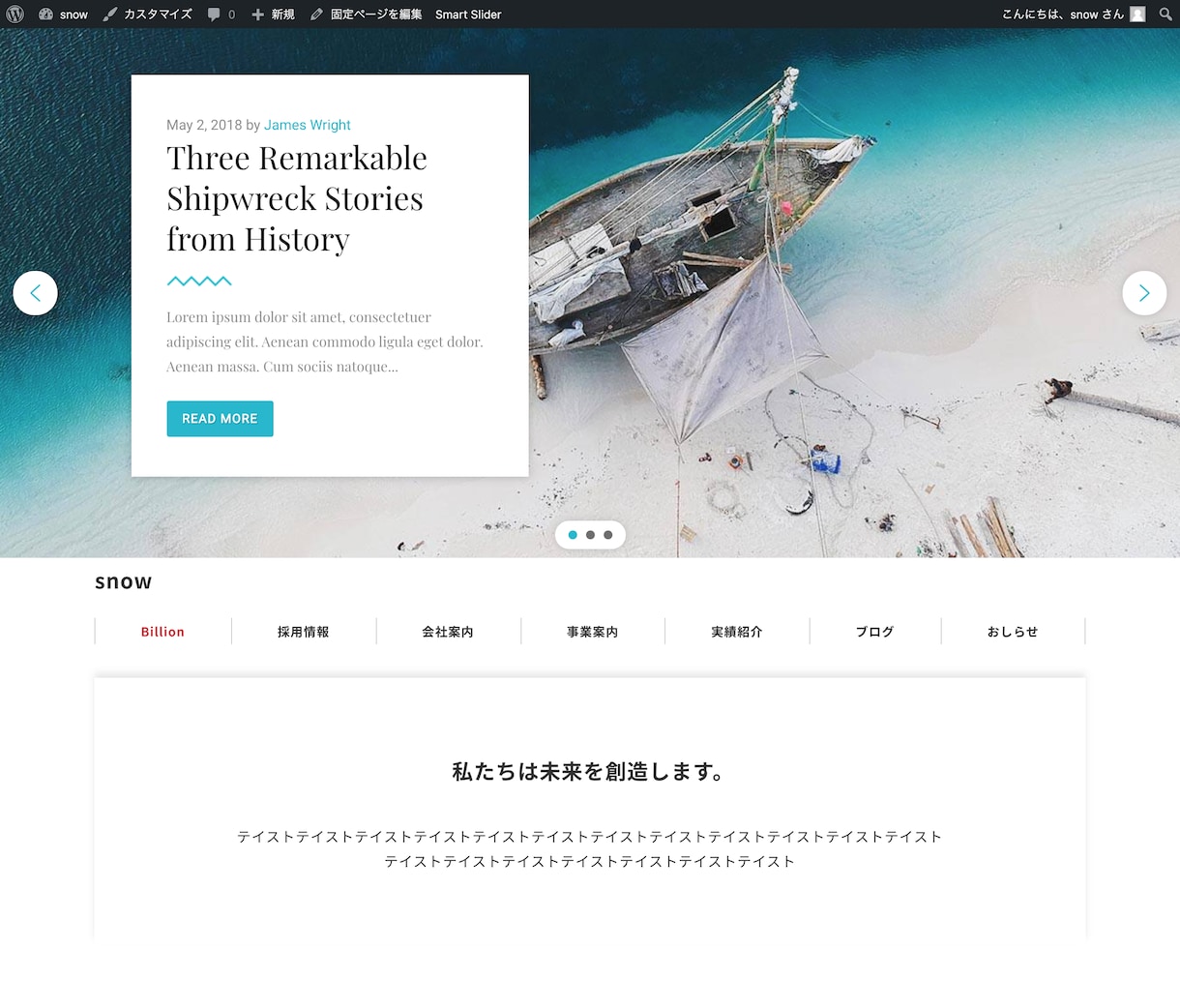 SnowMonkeyのサイト修正行います 画像のテキスト変更、表示崩れ、レイアウト変更、機能追加など イメージ6