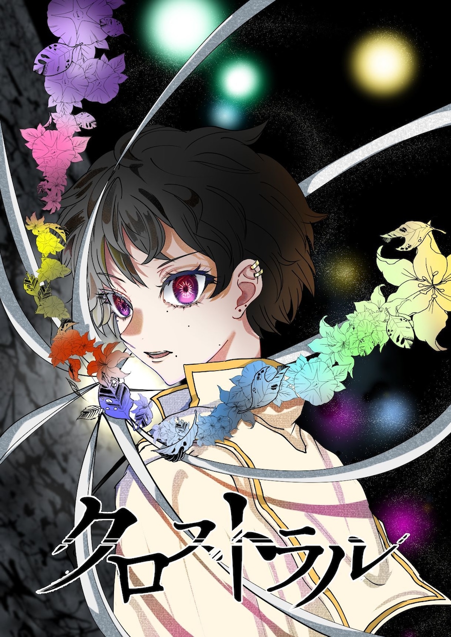 キャラクターの絵を描きます 二次元イラスト、キャラクター作成を主に行います。 イメージ2