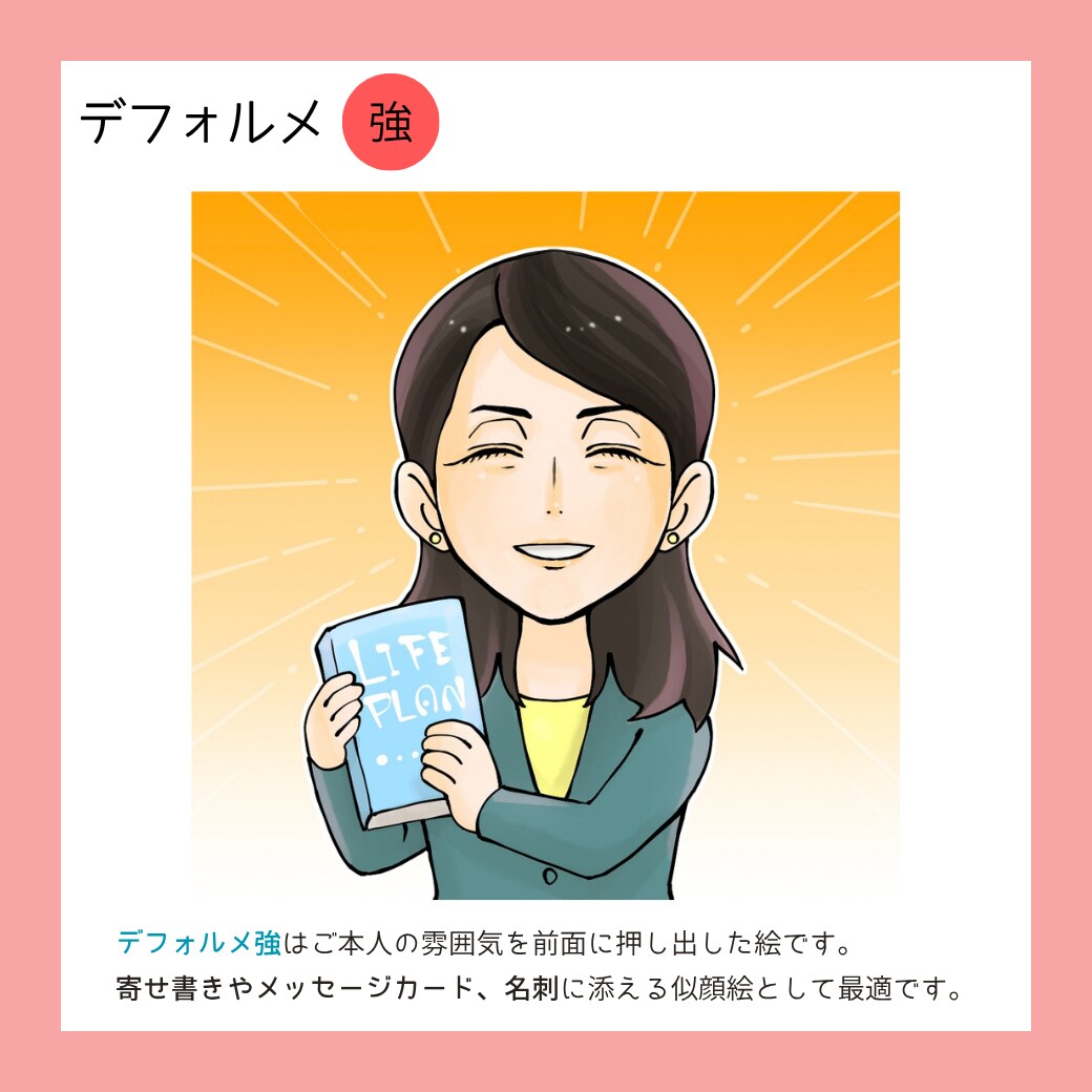 3名までモニター価格★ラフ２案から選択できます ポートフォリオとレビューの掲載にご協力ください☆ イメージ5