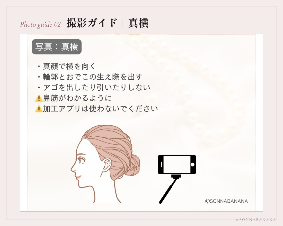 38P資料付き｜服のプロが顔タイプ診断します 女性専用。診断迷子さんのセカンドオピニオンにも選ばれています イメージ9