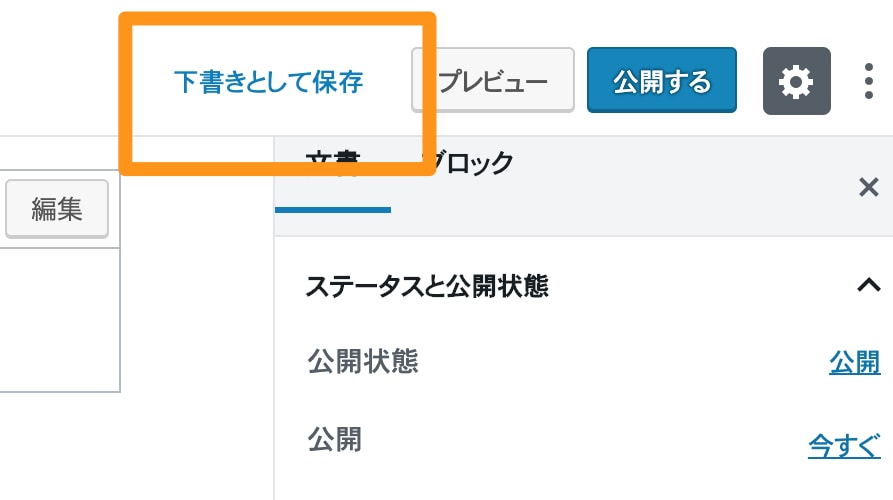 SEO強化！2万文字 執筆＆アクセス解析します 実績258件！読者を惹きつける記事とデータ分析で集客アップ イメージ5