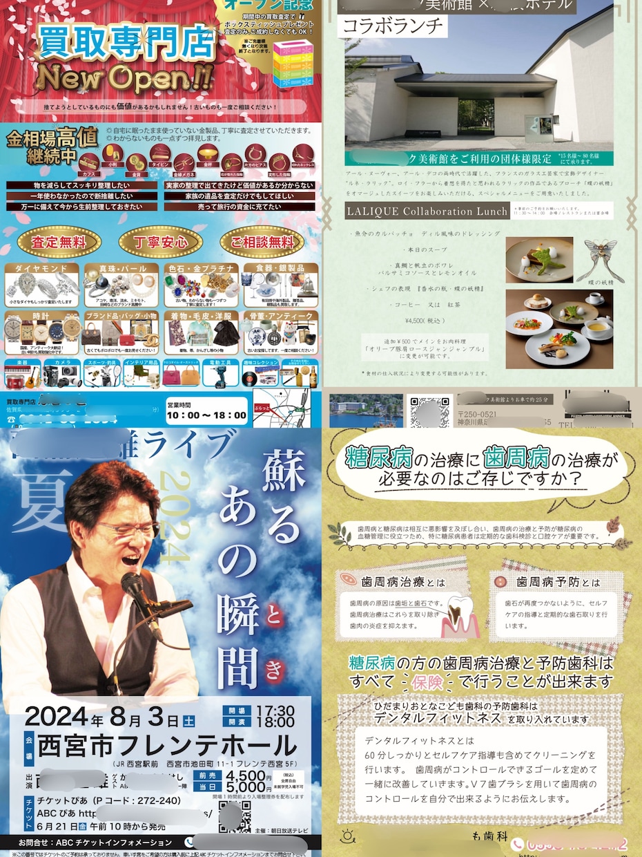 修正無制限/短納期でご納得のデザインをお届けします その他、パンフ・ポスター・メニュー・看板 etc. イメージ10