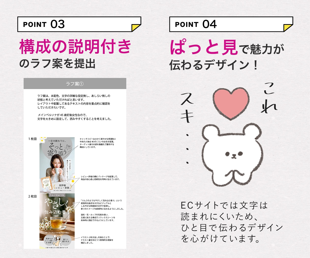 魅力伝わる！ネットショップの商品画像を作成します 楽天市場、amazonなどの商品画像・商品ページをデザイン イメージ4
