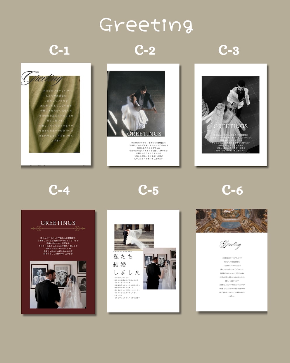 海外の雑誌風プロフィールブックをお作りいたします 上品なデザインでワンランク上の結婚式に〜◯⚪︎ イメージ4