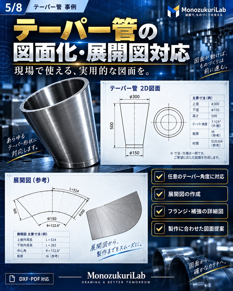 手書き・紙・PDF図面を2D CAD化します 現場採寸メモや古い紙図面をCADデータへ イメージ5