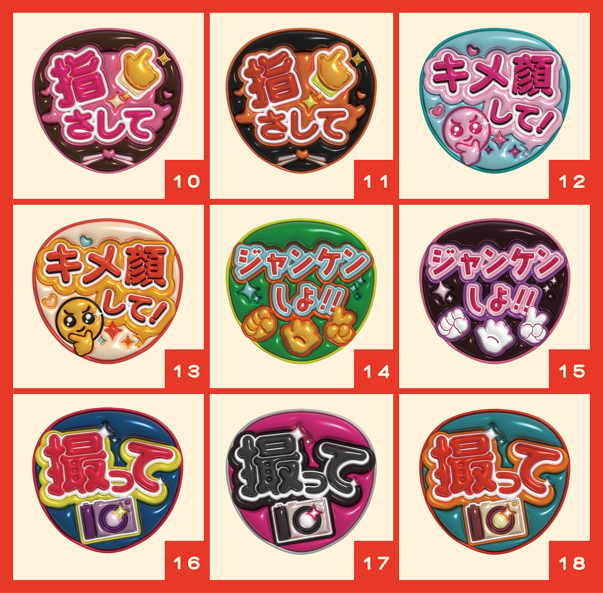 可愛いぷっくりうちわのデザインを推し活につかえます メタリックなぷっくり文字！ファンサうちわ作ります！ イメージ3