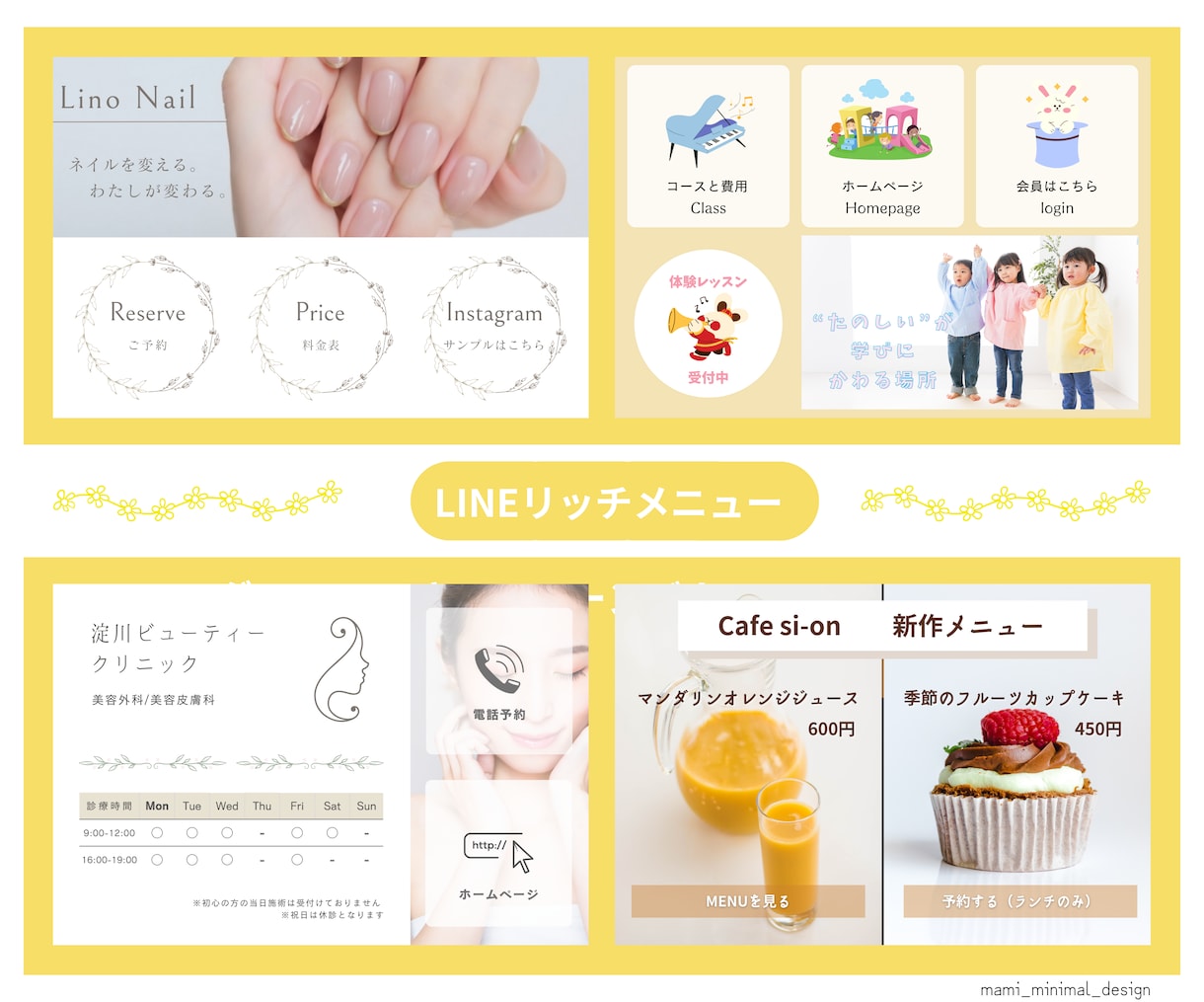 想いが伝わるWEB画像を制作します 丁寧なヒアリングとミニマルなデザインで想いをカタチにします◎ イメージ3