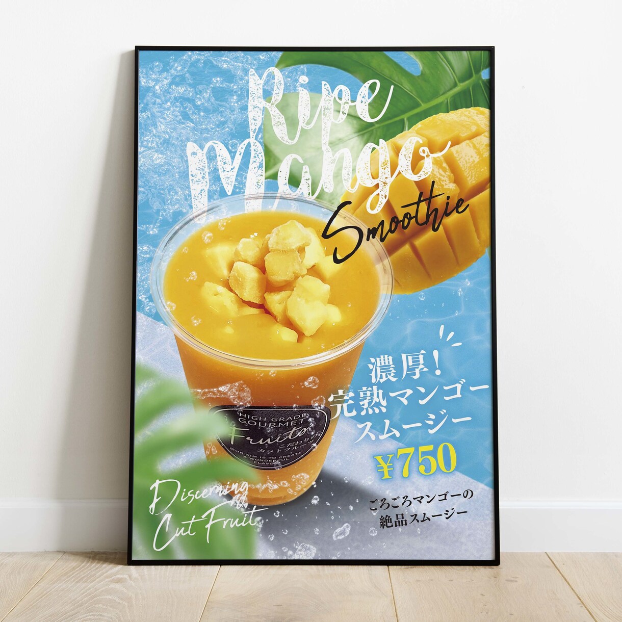 プロが売れるPOPデザインをお届けします プロがおしゃれで訴求力のあるデザインをご提供します！ イメージ4