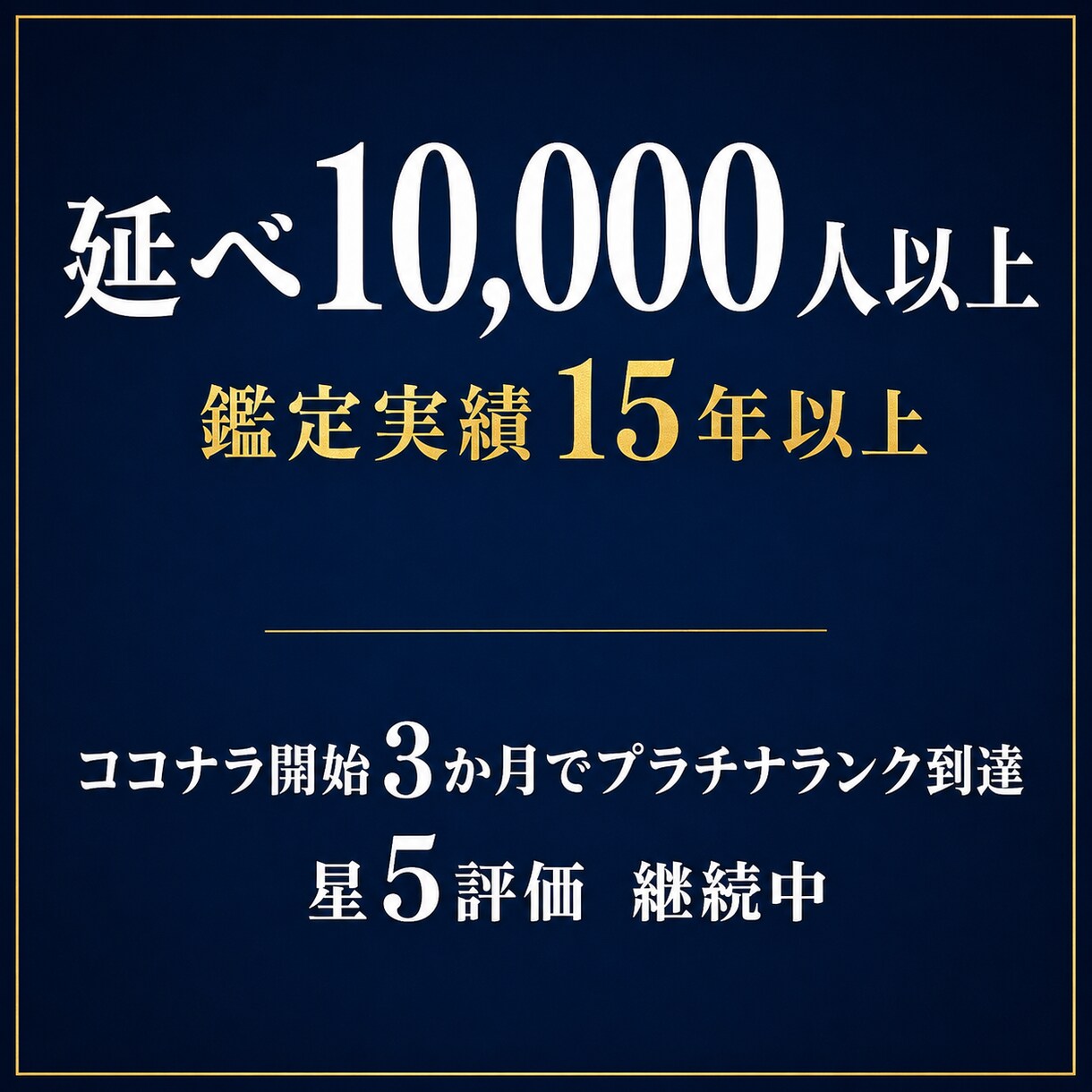 どのサービスがいいか迷っている方、一緒に考えます 復縁／片思い／縁結び／霊視／相談／初めての方／どれがいいか イメージ3