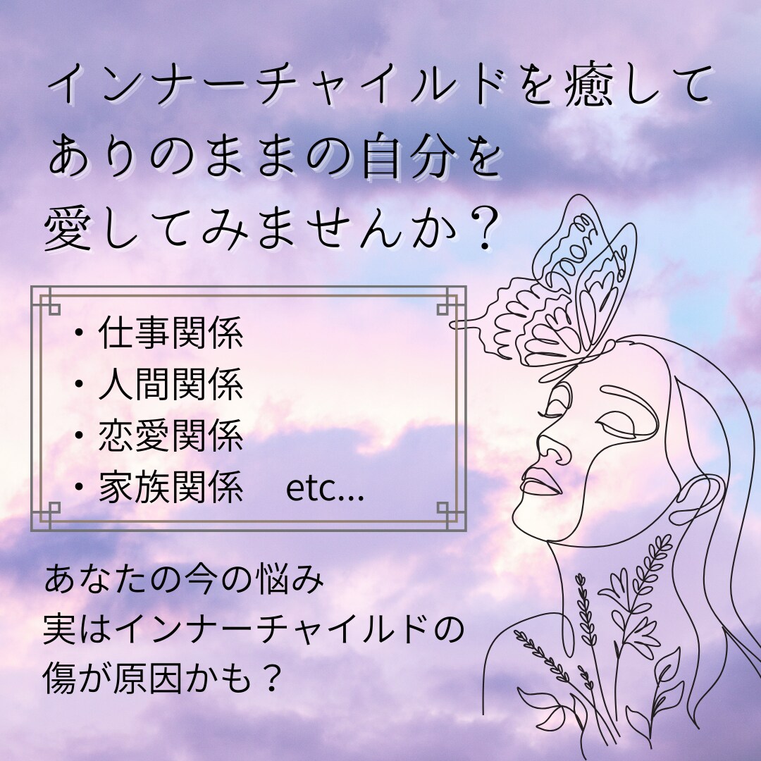 秘密厳守！１時間 あなたの相談全部聞きます 電話は緊張する。。。という方にオススメのお試しチャット相談！ イメージ4