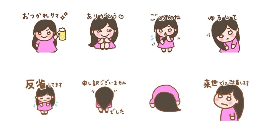オリジナルLINEスタンプ作ります カップル、家族、、あなただけのスタンプ作成！ イメージ2