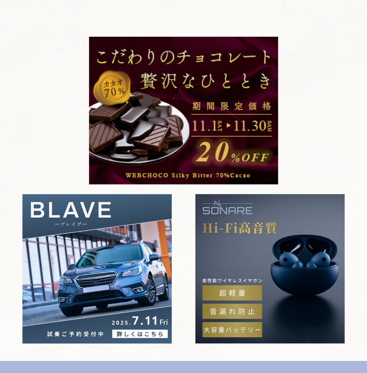 SNS・広告用バナー画像制作します お手頃価格でも、丁寧に。用途に合わせた画像をお作ります イメージ3