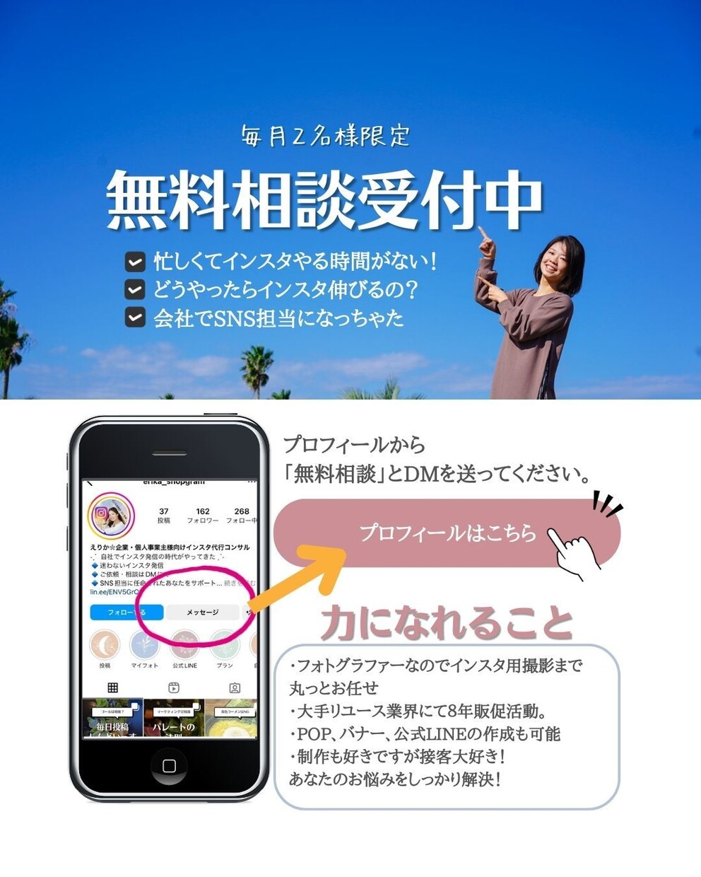 インスタ投稿画像作成します しっかりヒアリングしあなたのイメージにあった投稿を イメージ5