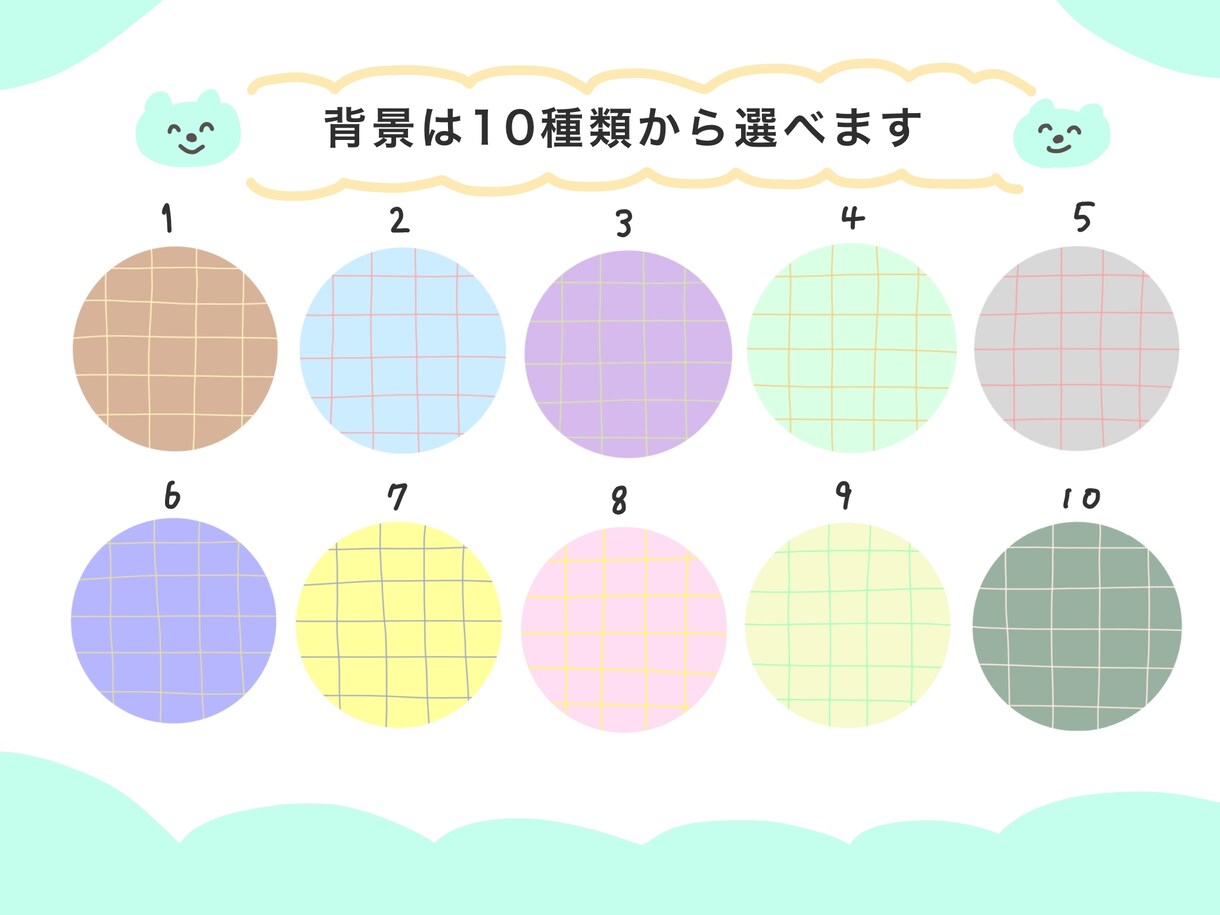 カラフルで可愛い！おしゃれなアイコン作ります 修正無制限！名前あり&なし。2つセットの低価格です♡ イメージ5