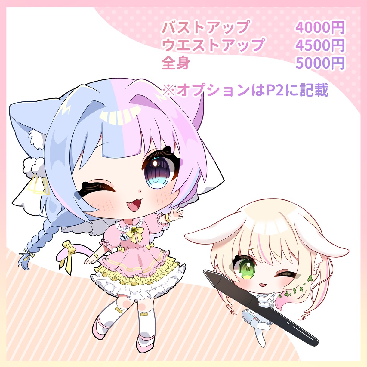 商用利用可！イラスト描きます ◇サムネ、ヘッダー︎、立ち絵︎、MV等に！ イメージ3