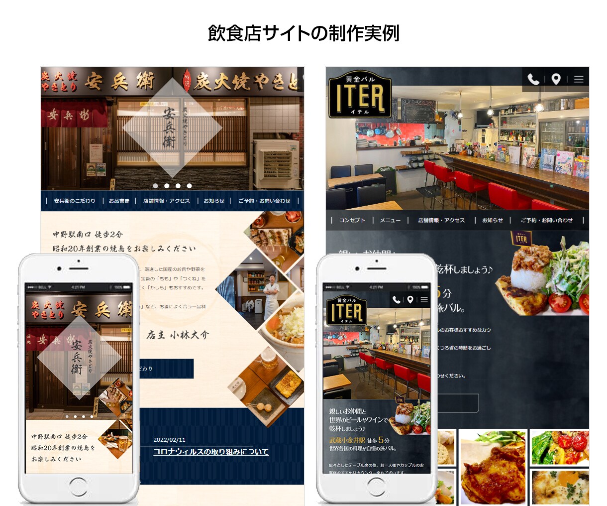 高品質な【店舗・企業HP】ワードプレスで制作します ☆実績多数、高品質なHP制作ならお任せください！ イメージ3