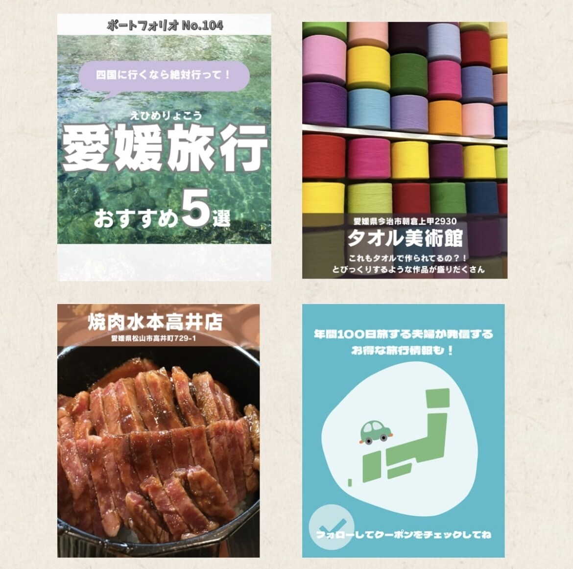 Instagram１投稿分の画像を作成します ／修正無制限／フィード投稿／canva／画像制作／最大10枚 イメージ9